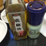 笑顔 - 【2016年07月】個性的なテーブル調味料が追加で出てきました。