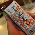 真魚 - 甘めで美味しい早なれ寿司