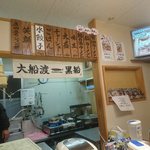 Kurofune - 短冊メニュー　笑顔？　店内立ち小便禁止？