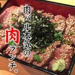 Nikubarudakara - 【限定10食】牛タンローストビーフ重