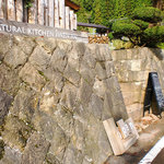 NATURAL KITCHEN jINEN AN - 