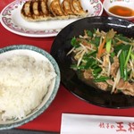 餃子の王将 - 肉ニラ炒め、餃子、ライス小