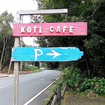 Koti Cafe - 