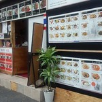 チリ マッチャ - 