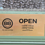 ザ・バンク - 営業案内