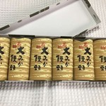 運平堂本店 - 