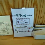 スパイス工房 燦 SUN - 