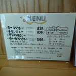 スパイス工房 燦 SUN - 