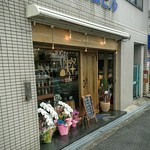 スパイス工房 燦 SUN - 