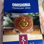 村上井盛堂 - 料理写真: