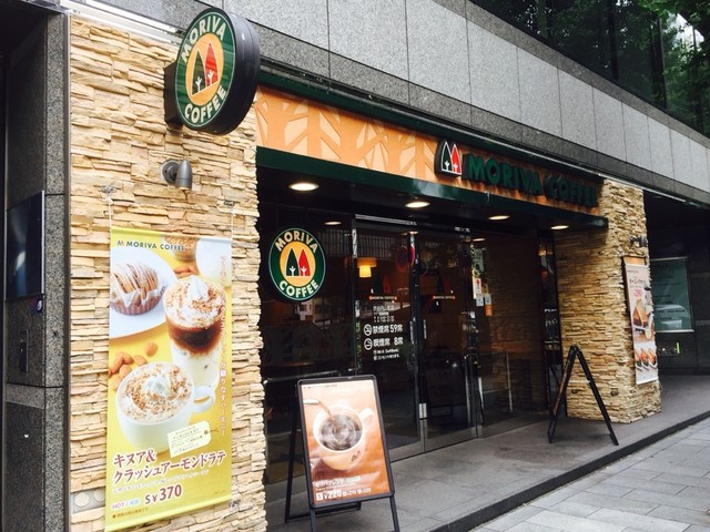 モリバコーヒー 渋谷円山町 Moriva Coffee 神泉 カフェ 食べログ