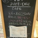 Via JUICE&DELI CAFE - 