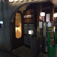 スンガリー 新宿東口本店 - スンガリービルの地下入り口