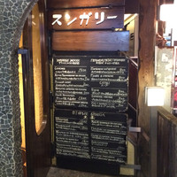 スンガリー 新宿東口本店 - スンガリービルの地下入り口