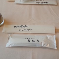 レストラン香味屋 - 