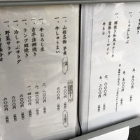 吉亭 - 