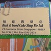 Rich & Good Cake Shop