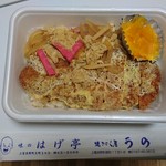 味のはげ亭 - カツ丼    650円