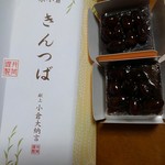 京小倉 - 2016/10/22