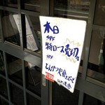 とんかつ 大倉 - 