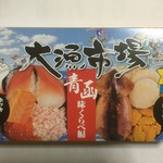 吉田屋 - 