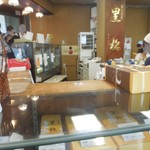 Kuromatsu Hompo Sougetsu - 店内