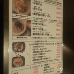 美食鶏 - そー言えばラーメン屋でもあります。