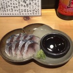 井出家 - さばきずし