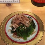 井出家 - ほうれん草のおひたし