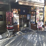 名代 富士そば 新橋駅前店 - 