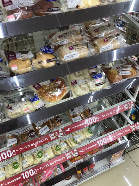 ローソン 川崎鷺沼一丁目店 鷺沼 その他 食べログ ローソン 川崎鷺沼一丁目店 鷺沼 その他 食べログ