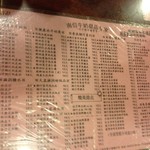 南信牛奶甜品专家 - 