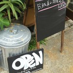 ダルバート食堂 - 