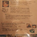 ダルバート食堂 - 