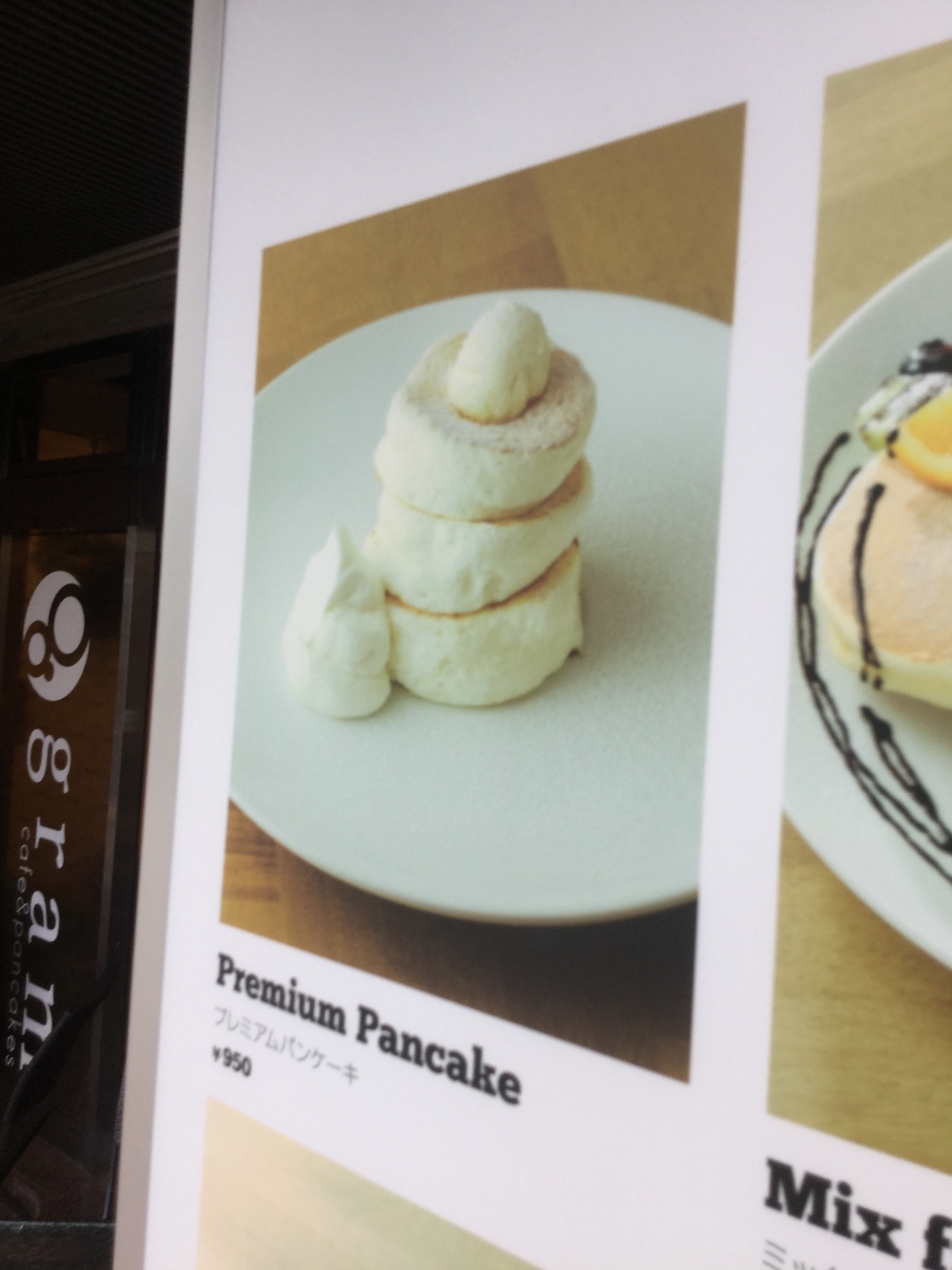 メニュー写真 閉店 Gram 群馬前橋店 グラム 中央前橋 カフェ 食べログ