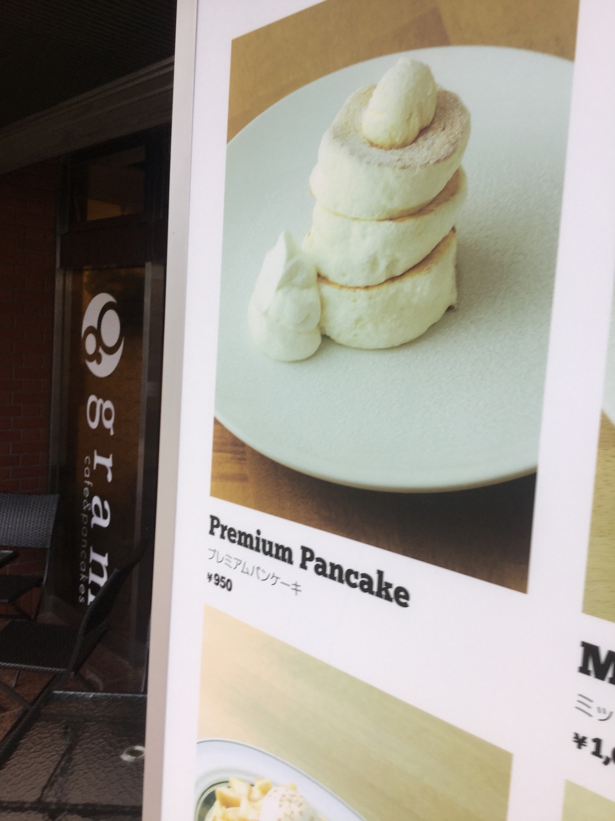 メニュー写真 閉店 Gram 群馬前橋店 グラム 中央前橋 カフェ 食べログ