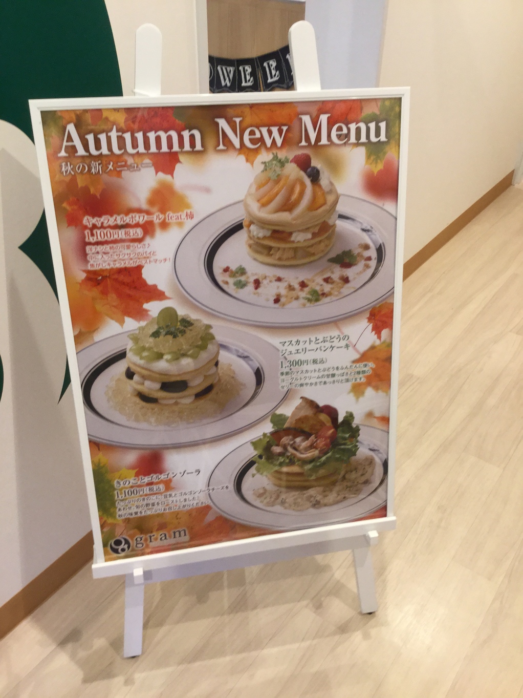 メニュー写真 閉店 Gram 群馬前橋店 グラム 中央前橋 カフェ 食べログ