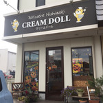 CREAM DOLL - 