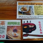 カントリーハウス - 