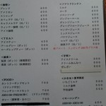 カントリーハウス - 