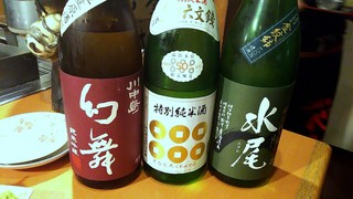 Tanuki - 飲み比べセット 税抜き1280円