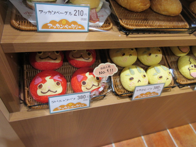 アッカンベーカリー アッカンベーカリー - 櫛田神社前/パン | 食べログ