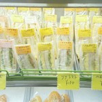 コンドーパン 南栄蟹原店 - 