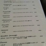 ナポリピッツァ Pizzeria la Rossa - メニューの一部。