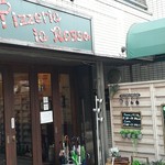 ナポリピッツァ Pizzeria la Rossa - 外観１