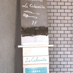 La Calamita - 1階看板