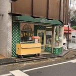 Jiman Yaki Fuji Aisu - 2016 お店