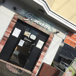 GELATERIA Geream - 