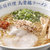 烏骨鶏ラーメン龍 - 料理写真:辛し味噌ラーメン