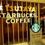 スターバックスコーヒー - 